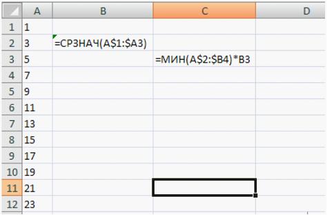 Электронные таблицы 9 класс информатика тест ответы